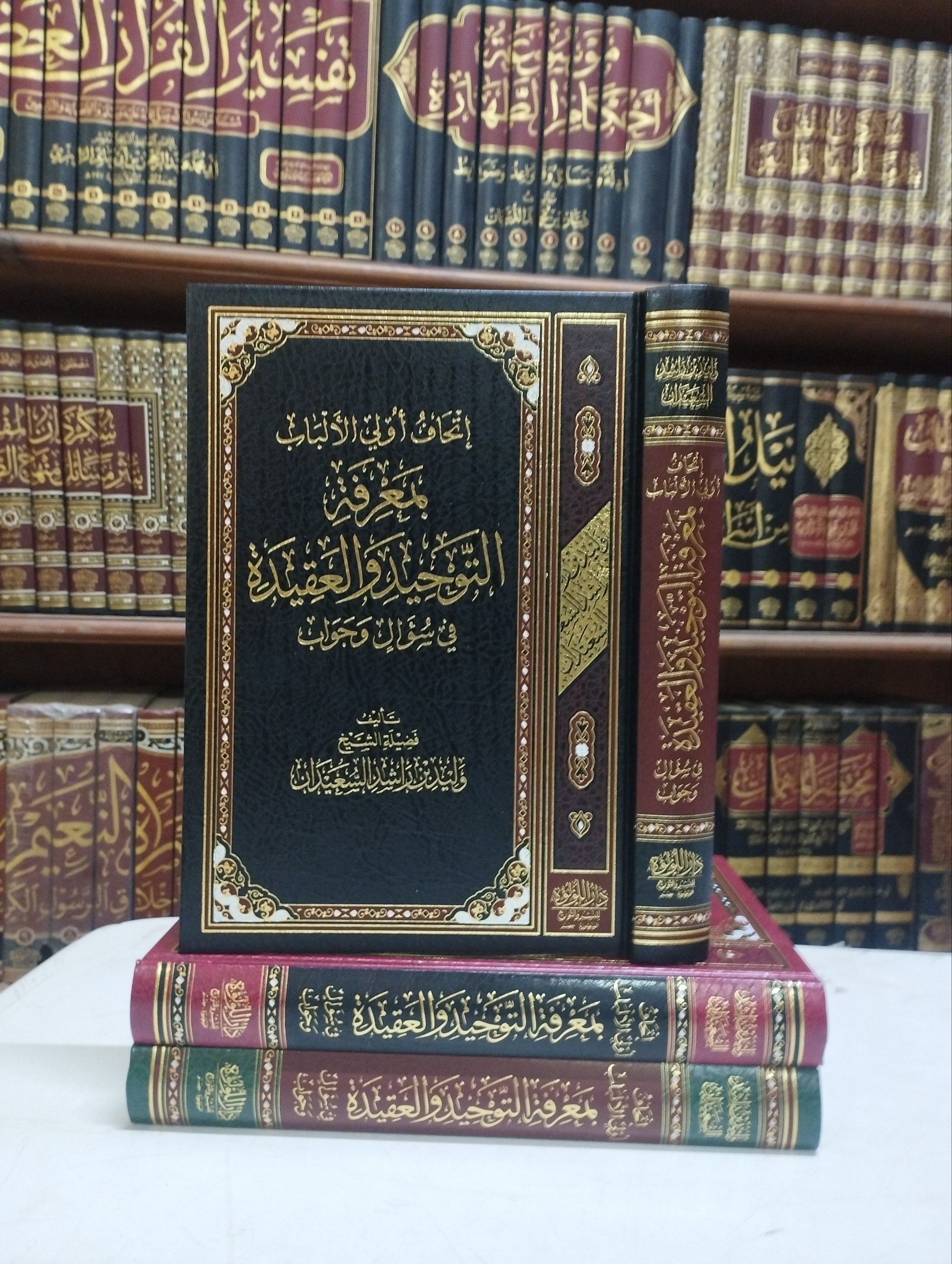 إتحاف أولي الألباب بمعرفة التوحيد والعقيدة في سؤال وجواب